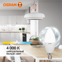 Светодиодная лампа OSRAM LED Value B E14 560лм 7Вт замена 60Вт 4000К нейтральный белый свет 4058075578944