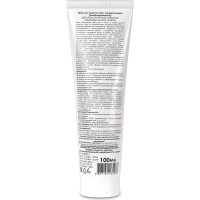 Универсальный комбинированный крем для защиты кожи АЛИРАНТА 100мл 10022