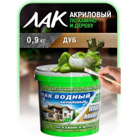 Водный лак по камню и дереву White House (дуб; 0.9 кг) 14451