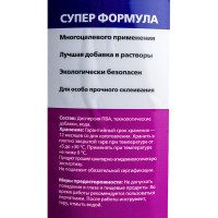 Универсальный клей ПВА супер формула VIRTUOSO (2.4 кг; морозостойкий) 11601785