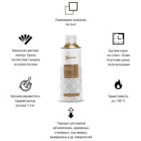 Аэрозольная акриловая краска Siana High Quality для мебели, декора, металла, пластика, керамики, стекла, гипса, сухоцветов, цветов, быстросохнущая, розовое золото SNM003