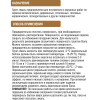 Аэрозольная акриловая краска Siana High Quality для мебели, декора, металла, пластика, керамики, стекла, гипса, сухоцветов, цветов, быстросохнущая, розовое золото SNM003