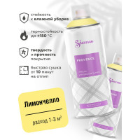 Аэрозольная акриловая краска в баллончике SIANA Provence для мебели, декора, металла, пластика, керамики, стекла, гипса, сухоцветов, цветов, радиаторов, быстросохнущая, лимончелло (желтый) SNP010
