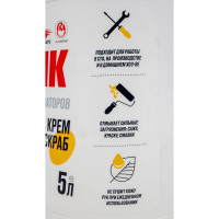 Чистик для дозаторов ВМПАВТО, 5л, банка 6112