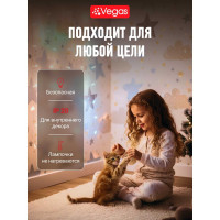 Электрогирлянда VEGAS Занавес 55076
