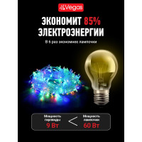 Электрогирлянда VEGAS Занавес 55076