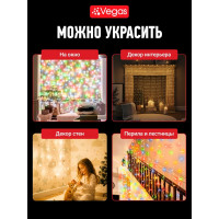 Электрогирлянда VEGAS Занавес 55076