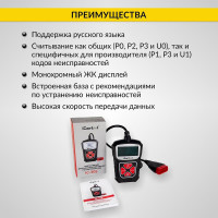 Портативный диагностический сканер по протоколу iCarTool OBDII IC-305