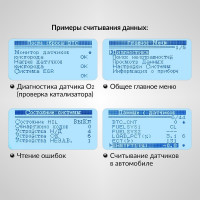 Портативный диагностический сканер по протоколу iCarTool OBDII IC-305