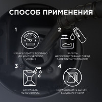 Очиститель инжекторов WOG 335 мл WGC0521