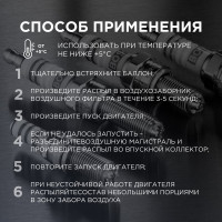 Быстрый старт WOG 2 в 1, 335 мл WGC0390