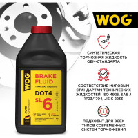 Тормозная жидкость WOG DOT 4, SL6, 0.5 л WGC0142