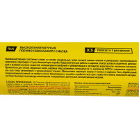 Полимочевинная высокотемпературная смазка WOG 400 г WGC0620