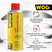 Очиститель битума WOG 520 мл, WGC0850