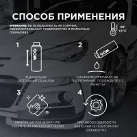 Универсальный очиститель кузова WOG 520 мл WGC0853