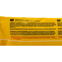 Влажные салфетки WOG 36 шт. WGC0661