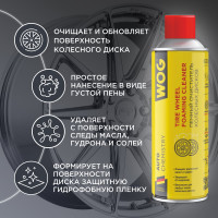 Пенный очиститель колесных дисков WOG 650 мл WGC0842