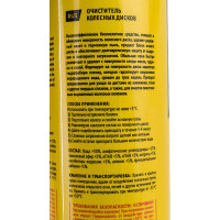 Пенный очиститель колесных дисков WOG 650 мл WGC0842