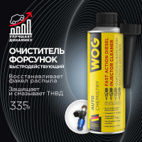 Очиститель форсунок WOG присадка в дизельное топливо 335 мл WGC0541