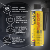 Очиститель форсунок WOG присадка в дизельное топливо 335 мл WGC0541