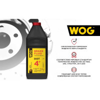 Тормозная жидкость WOG DOT 4+, 1 л WGC0141