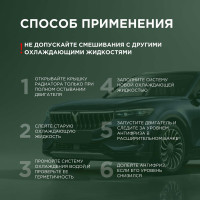 Зеленый антифриз WOG G11 5 кг WGC0104