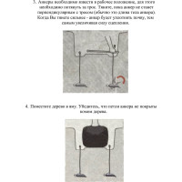 Анкерная система для закрепления деревьев за ком ДТРД Серия 2, для деревьев с диаметром штамба до 75 мм БП-00003227