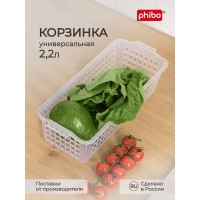 Универсальная корзинка Phibo 315х130х85 мм бесцветный 434216501