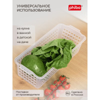 Универсальная корзинка Phibo 315х130х85 мм бесцветный 434216501