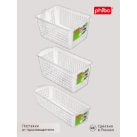Универсальная корзинка Phibo 315х130х85 мм бесцветный 434216501