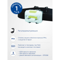 Налобный фонарь FERON TH2300 на батарейках 3xAAA, 3W 1COB IP44, пластик 41679