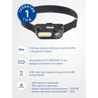 Налобный фонарь FERON с аккумулятором TH2309 USB 1x18650 3W+2W XPE+COB IP44 пластик 41713