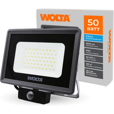 Светодиодный прожектор Wolta 50Вт 5700К Холодный белый свет IP65 с датчиком движения 4500 лм WFL-50W/06S