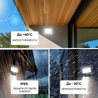 Светодиодный прожектор Wolta 50Вт 5700К Холодный белый свет IP65 с датчиком движения 4500 лм WFL-50W/06S