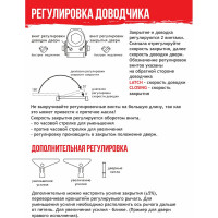 Дверной доводчик с фиксацией НОРА-М Isparus 430F (морозостойкий; от 50 до 110 кг; серебро) 18406