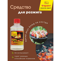 Парафиновое средство для розжига Farant 300 мл f-06