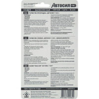 Силиконовый высокопрочный герметик-прокладка АВТОСИЛ 11321 (черный; 100 г) 11321-100-В