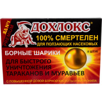 Борные шарики от тараканов и муравьев Дохлокс 8 шт. 19011
