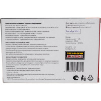 Борные шарики от тараканов и муравьев Дохлокс 8 шт. 19011