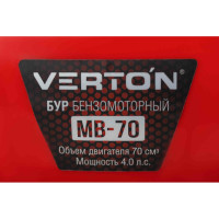 Бензомоторный бур VERTON МВ-70 без шнека 01.5985.6220