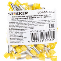 Штыревой втулочный изолированный наконечник STEKKER НШВИ 6-12, LD405-612 (ОПТ упаковка 100 шт) 39437