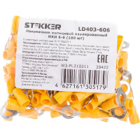 Кольцевой изолированный наконечник STEKKER НКИ 6-6, LD403-606 (ОПТ упаковка 100 шт) 39422