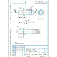 Штуцер Профитт латунный пневмо 1/4" НР х 10 мм, 10 шт 9276621