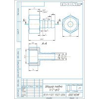 Штуцер Профитт латунный пневмо 1/2" ВР х 12 мм 9276553