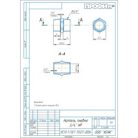 Ниппель Профитт латунный пневмо 3/4" НР 9276348