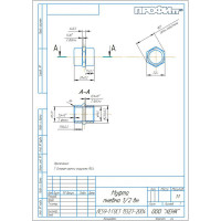 Муфта Профитт латунная пневмо 1/2" ВР 9276034