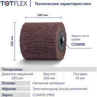 Шлифовальный валик нетканый (100х100х19 мм; AC COARSE) TOTFLEX 4631159668733
