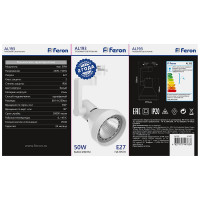 Трековый светильник на шинопровод FERON E27, однофазный AL193, 50W, 230V, белый, корпус сталь 41597