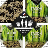 Газон DARIT Английский сад 900 г 115630