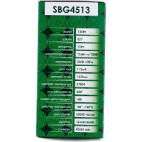 Светодиодная лампа SAFFIT SBG4513, G45 шар, 13W 230V E27 2700К, 1070Lm 55160